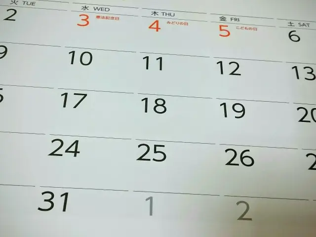 お客様のスケジュールに合わせた作業日程の調整